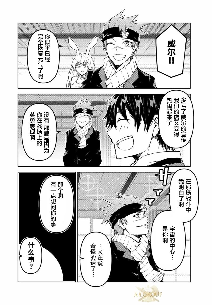 第122话3