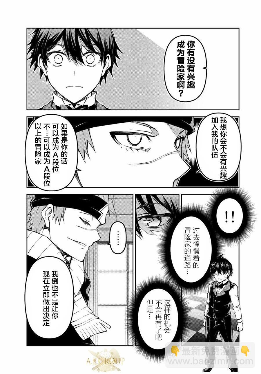 第122话4
