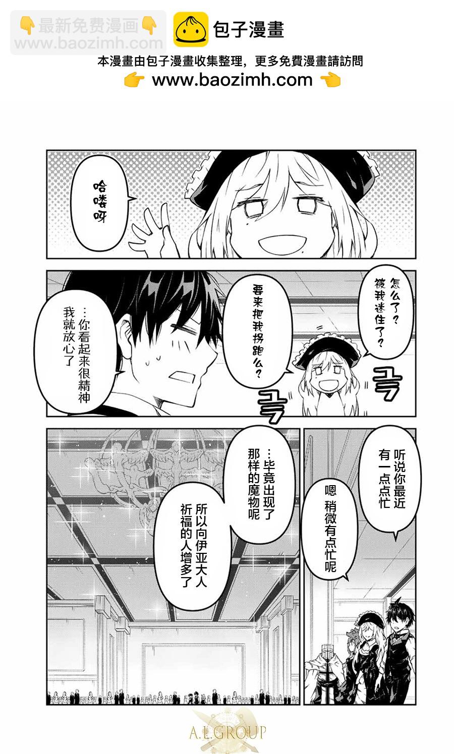 第122话6
