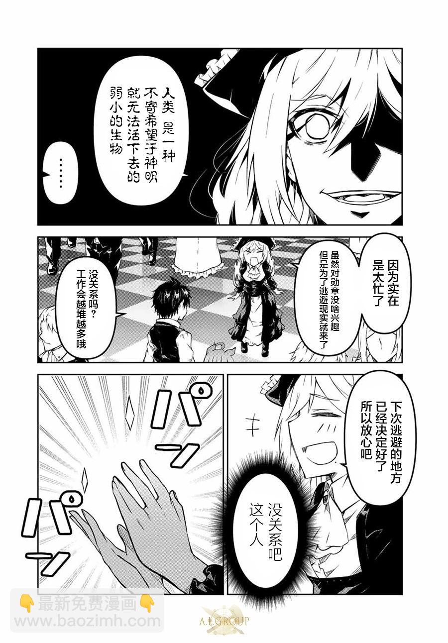 第122话7