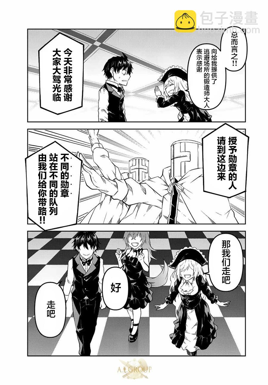 第122话8