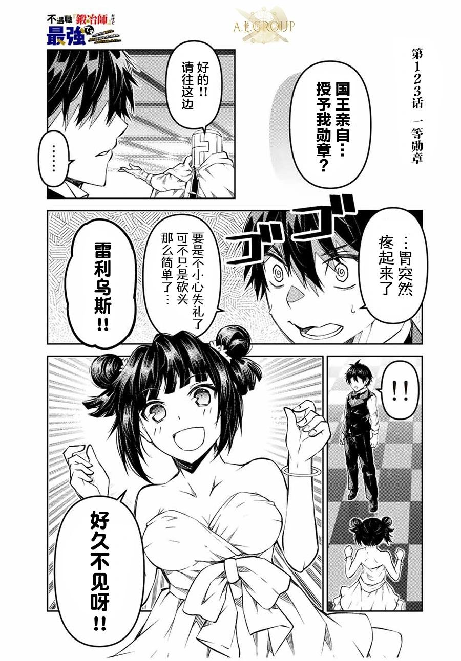 第123话0
