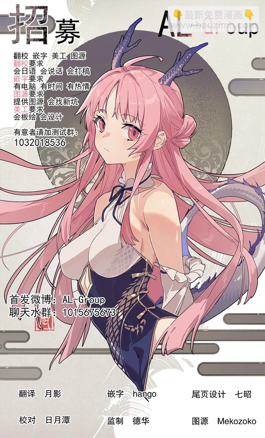 第123话10