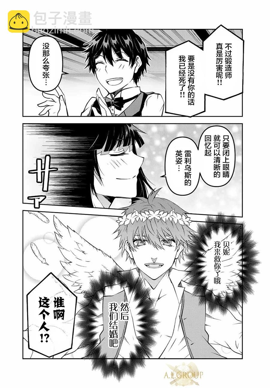 第123话3