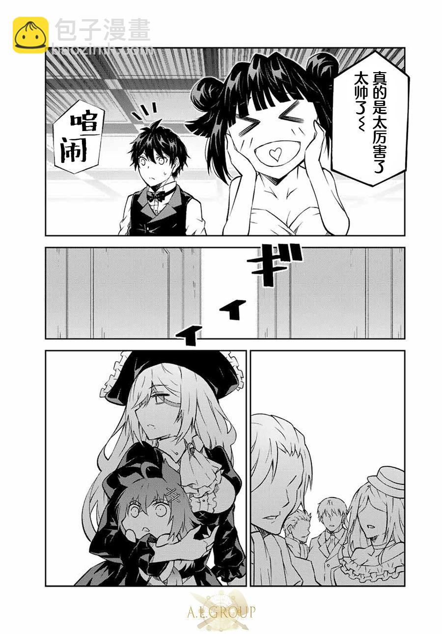 第123话4
