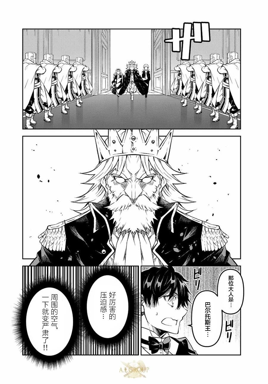 第123话5