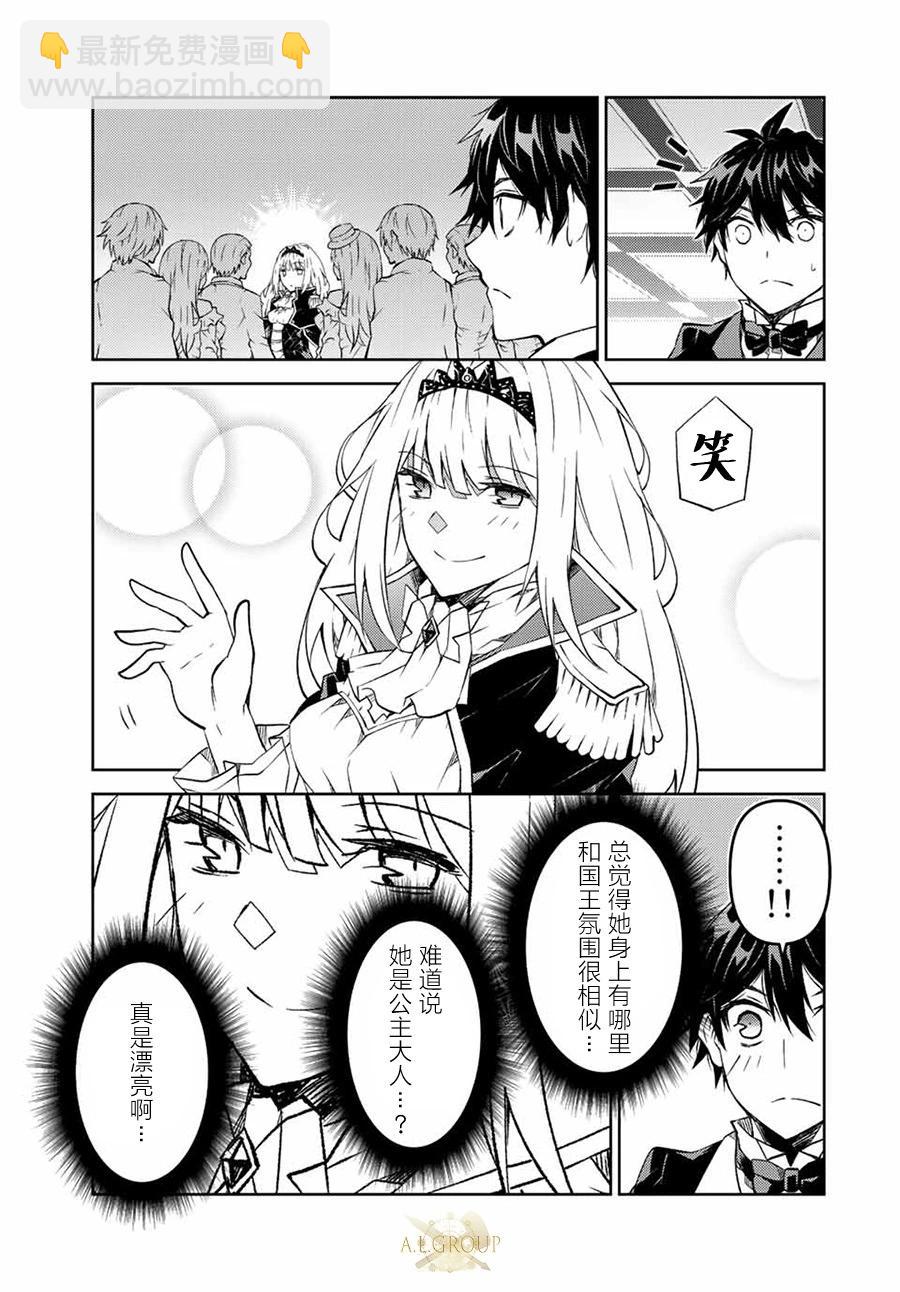 第123话6