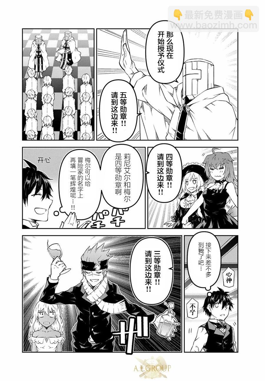 第123话7
