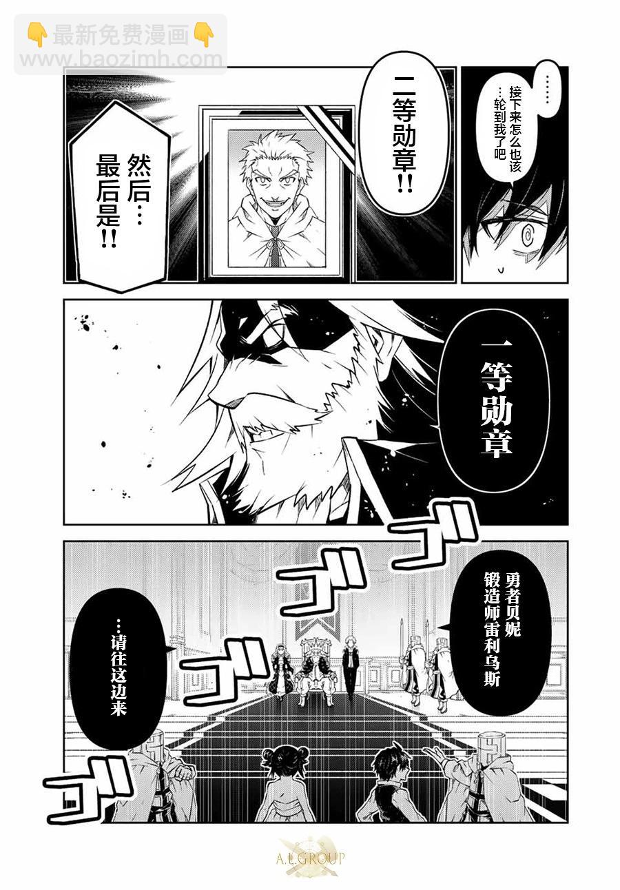 第123话8