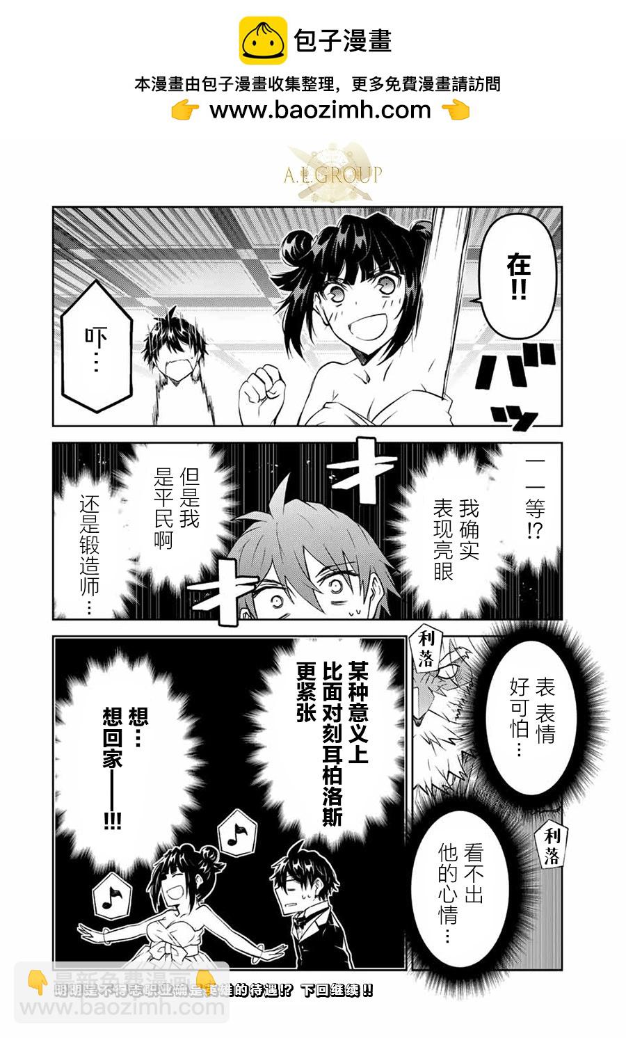第123话9