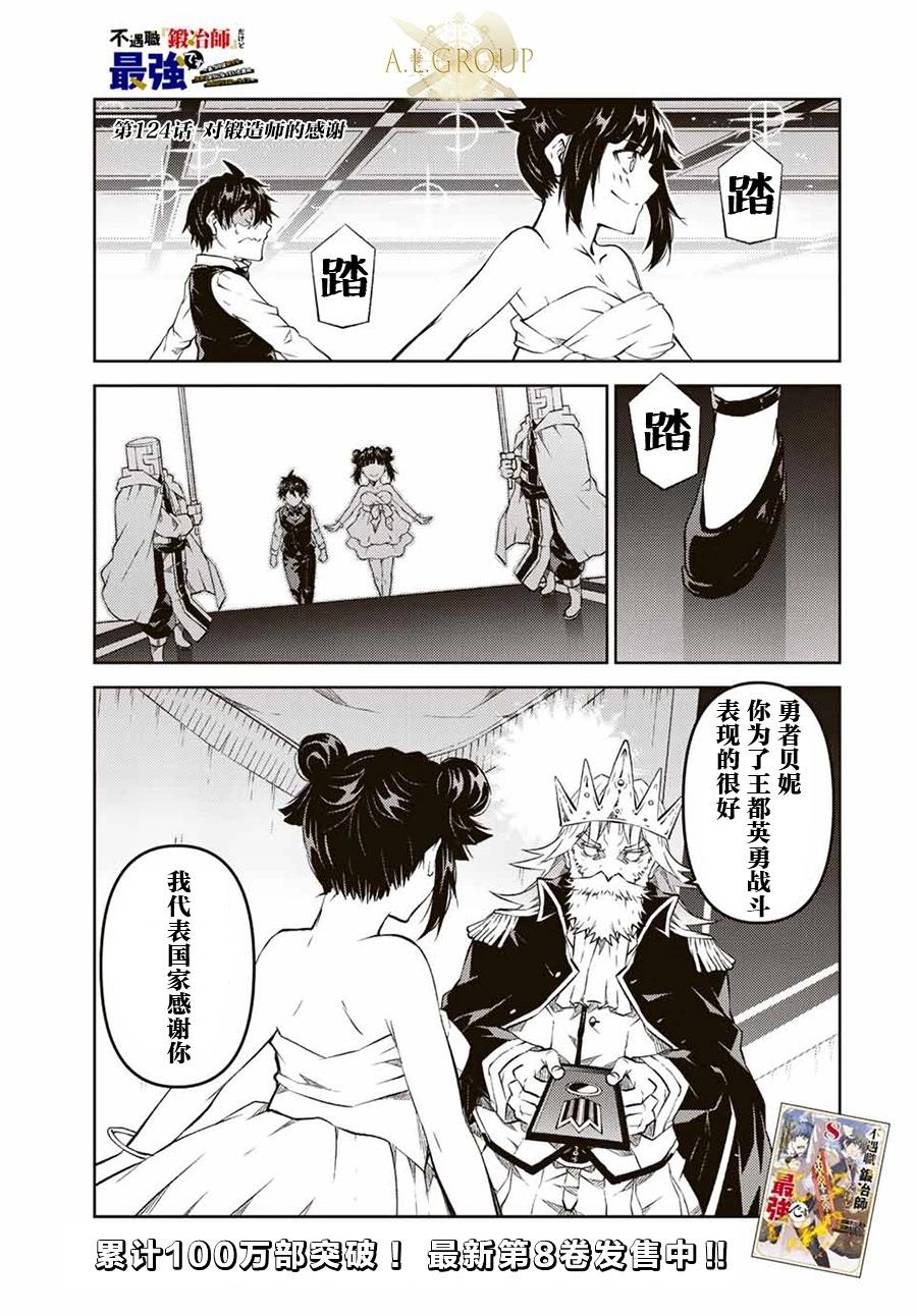 第124话0