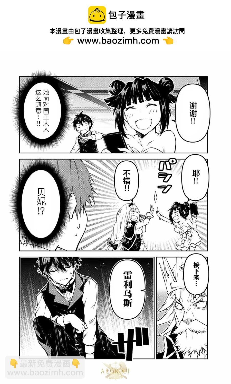 第124话1