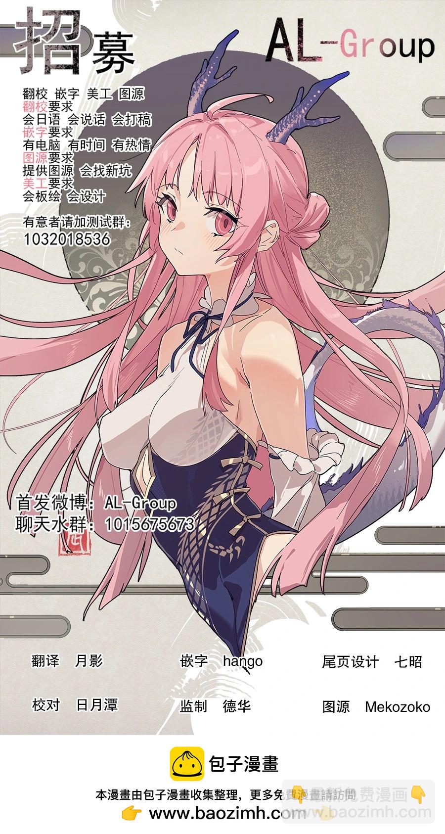 第124话10
