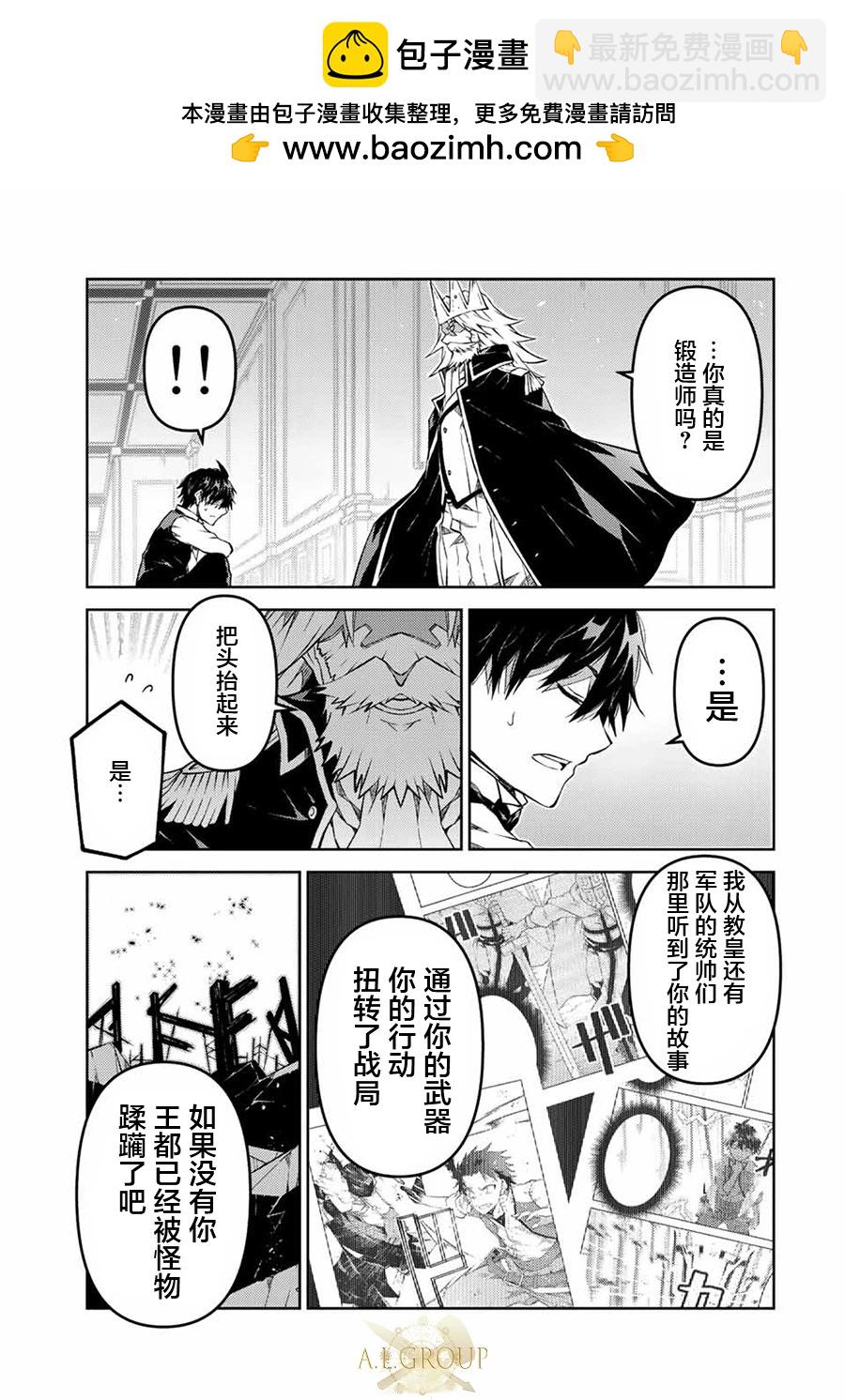 第124话2