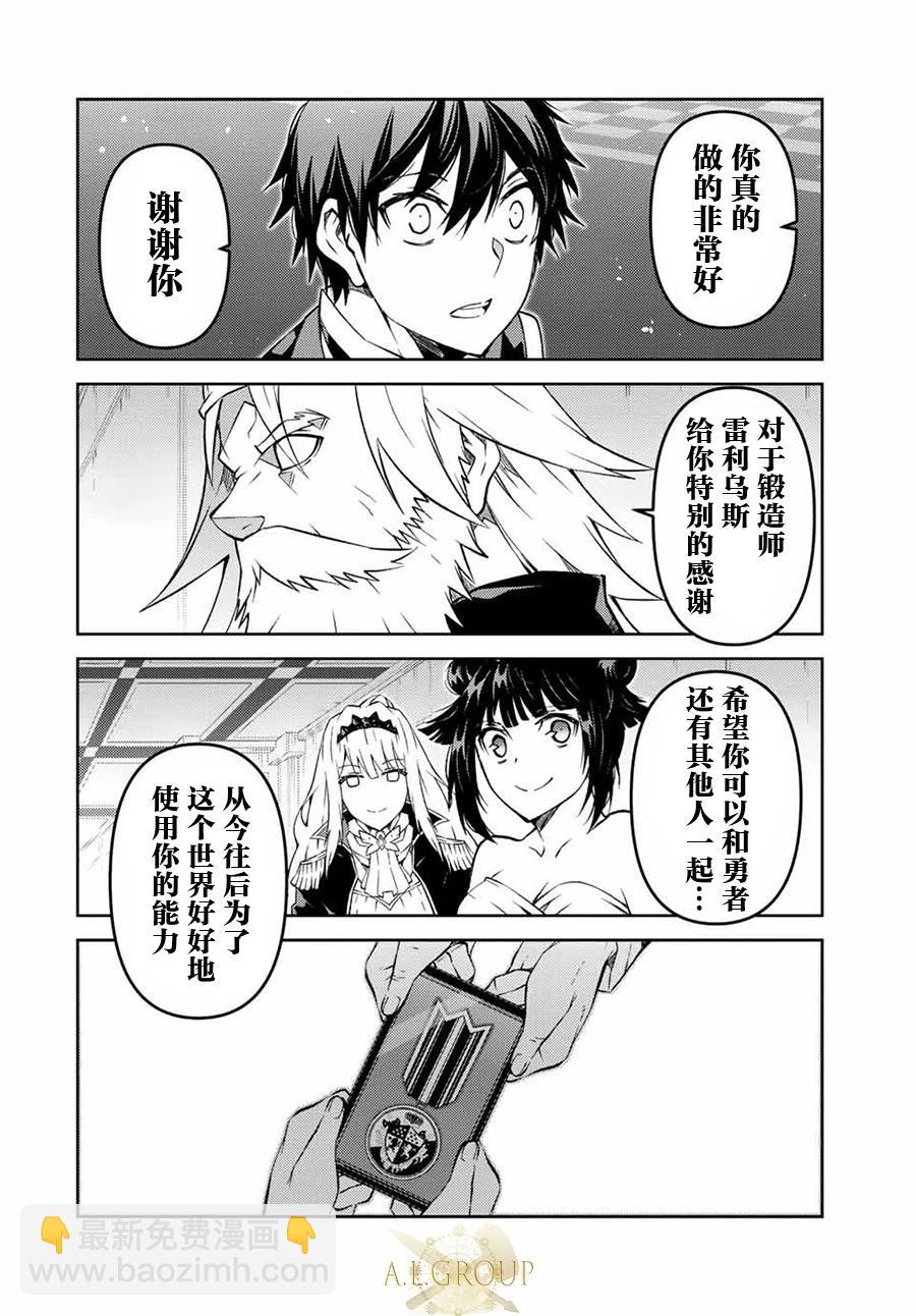 第124话3