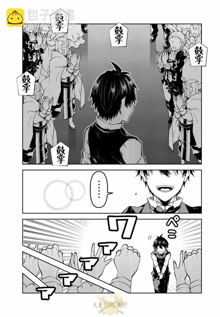 第124话4