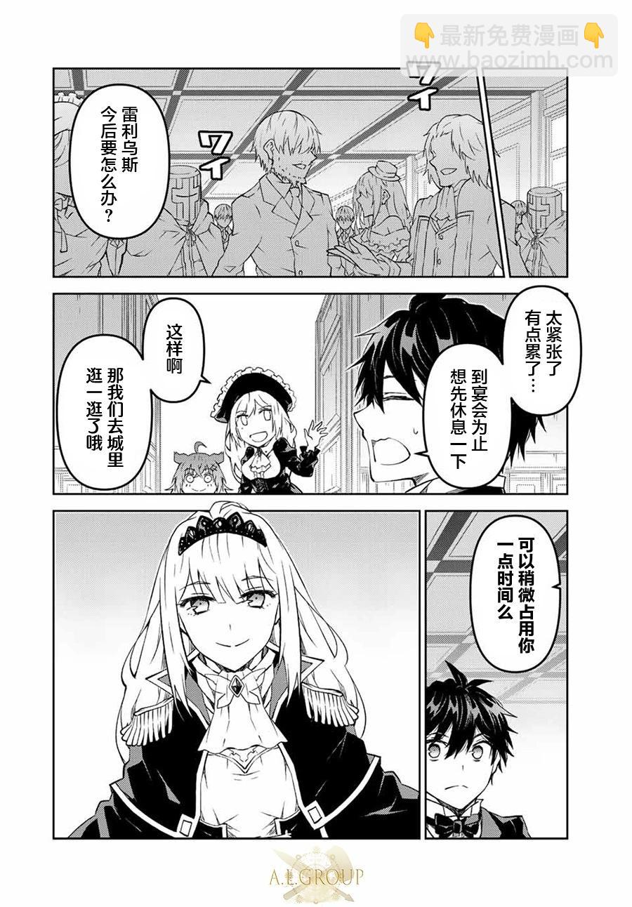 第124话5