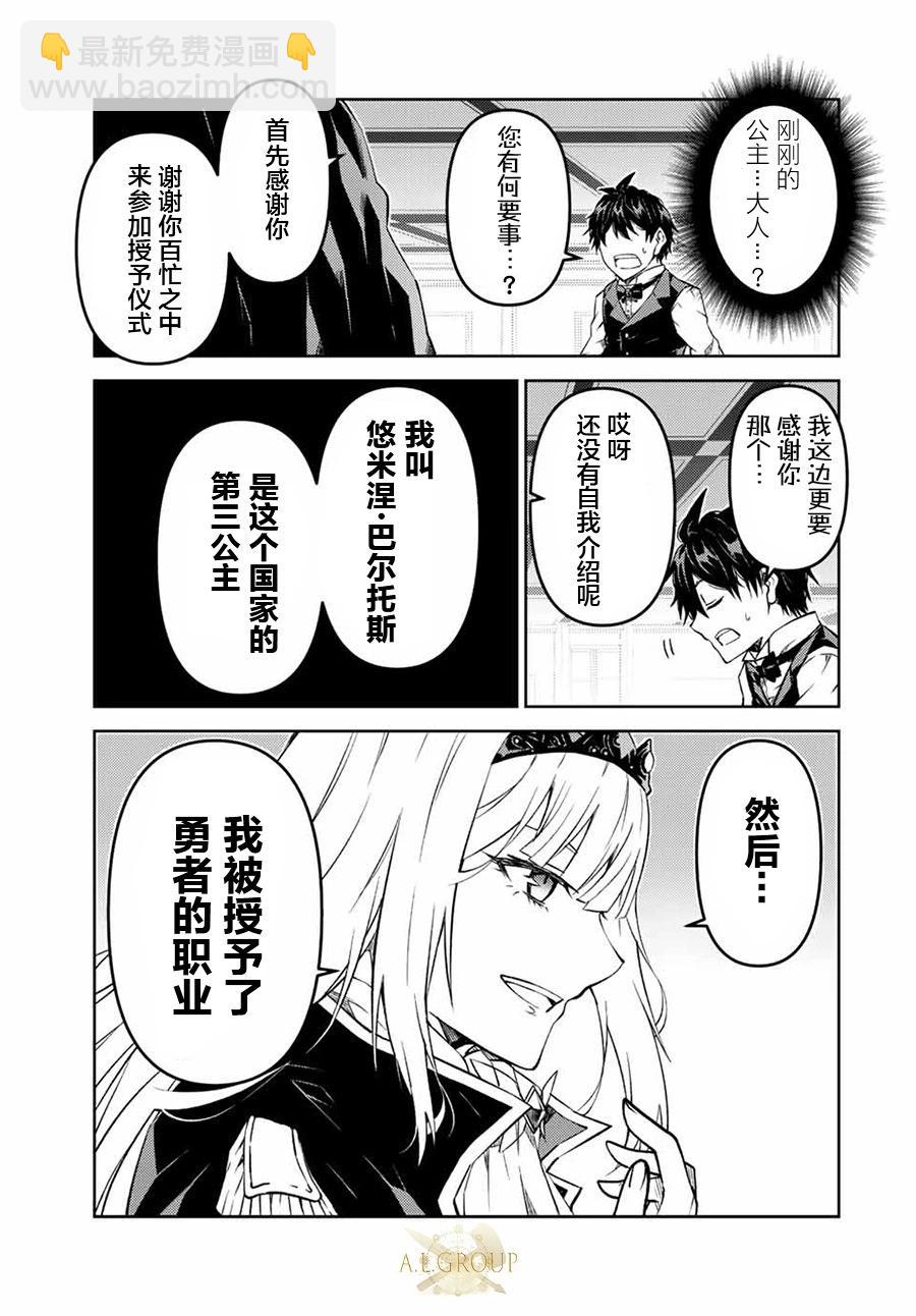 第124话6