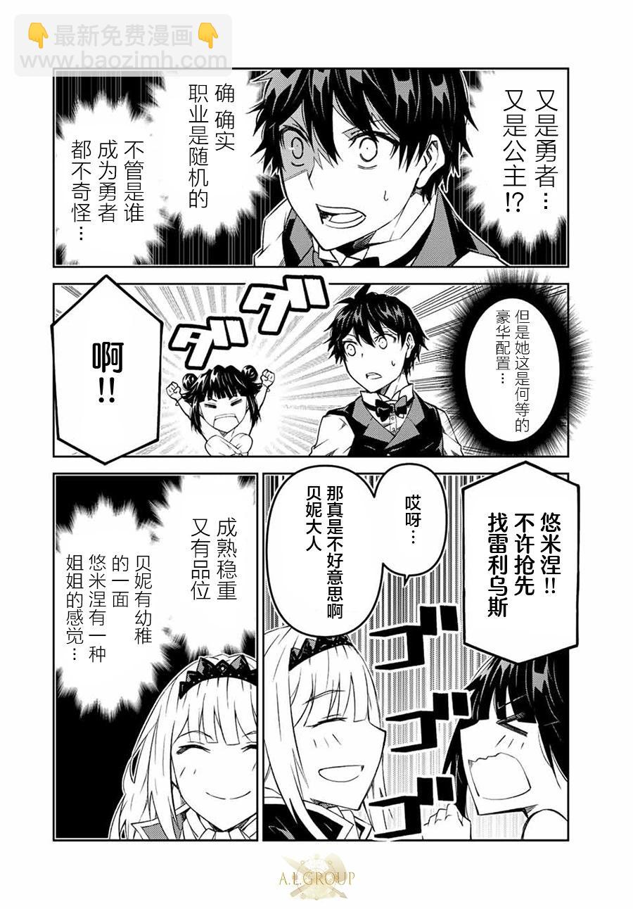 第124话7