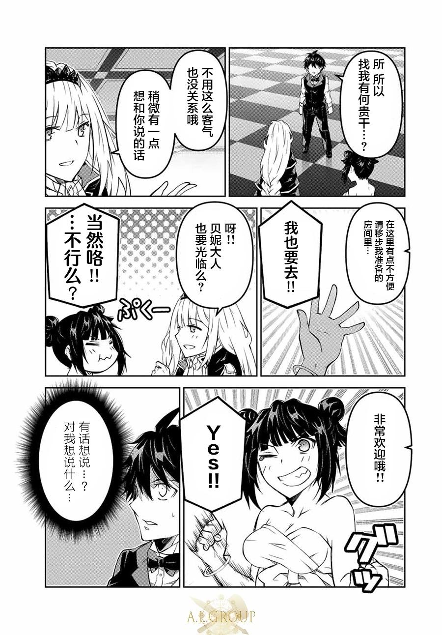 第124话8