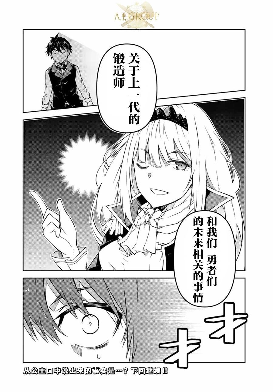 第124话9