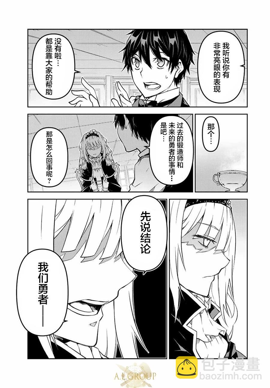 第125话4