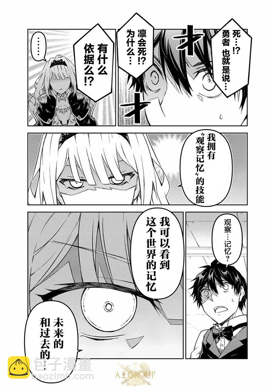 第125话6