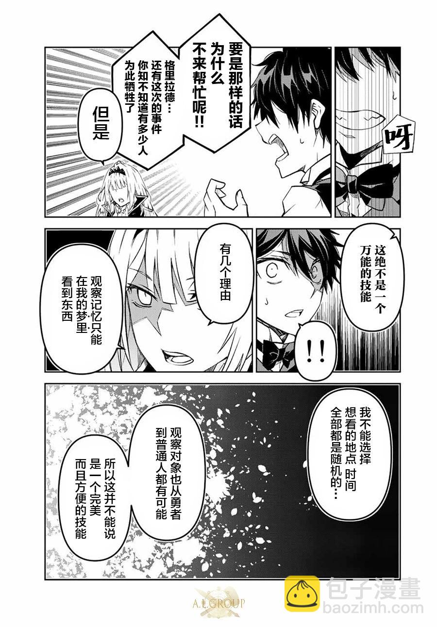 第125话8