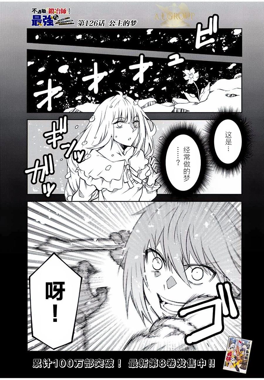 第126话0