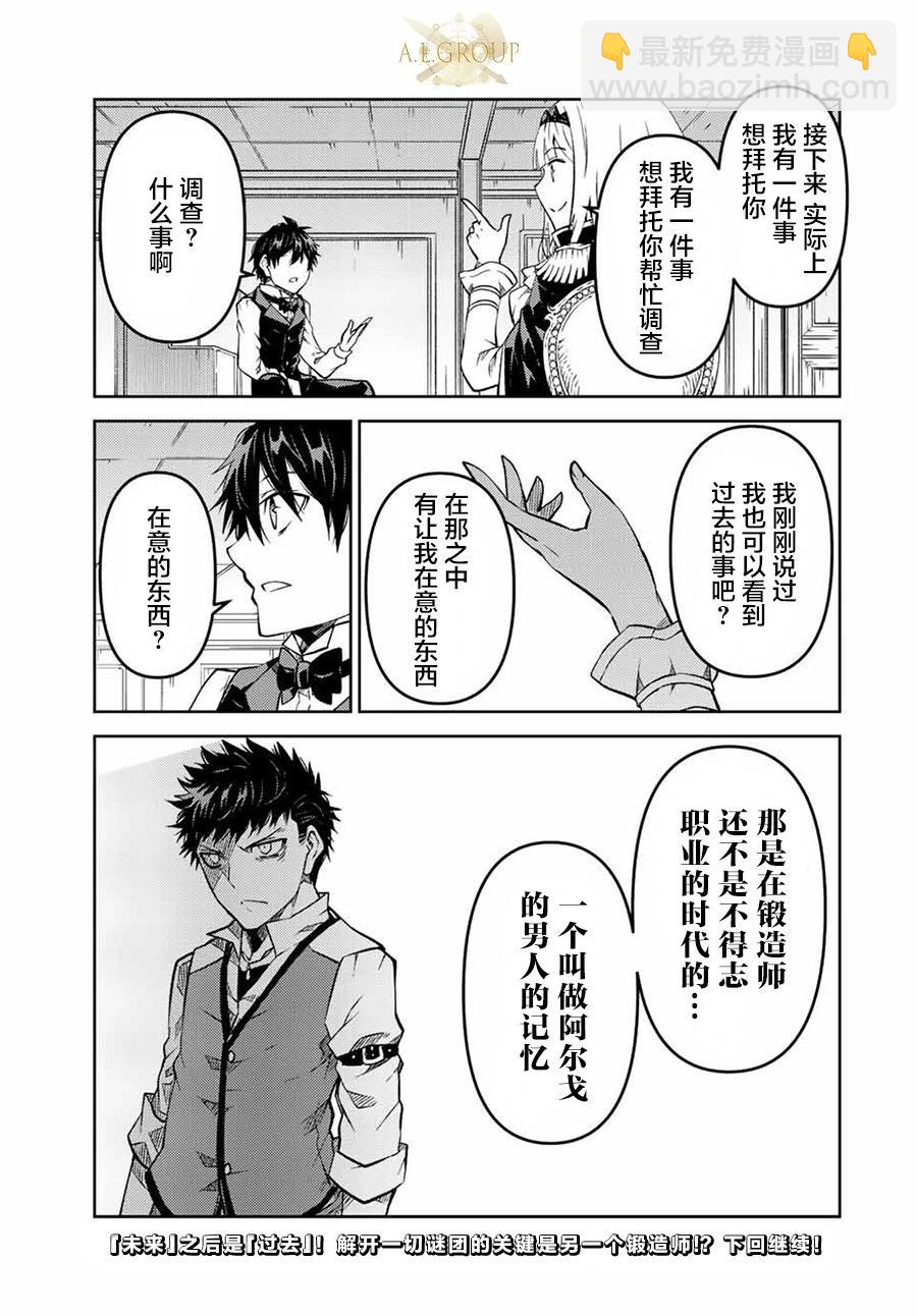 第126话10
