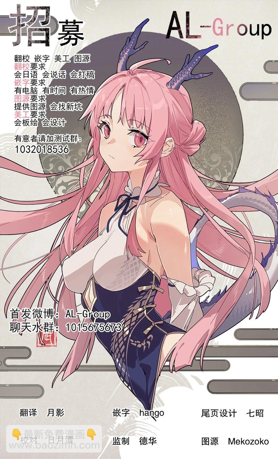 第126话11