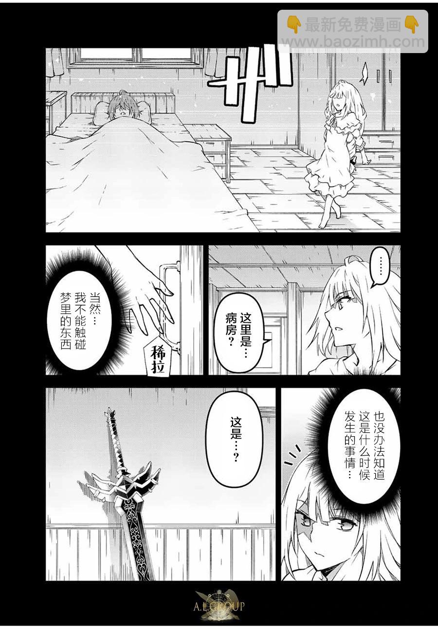 第126话2