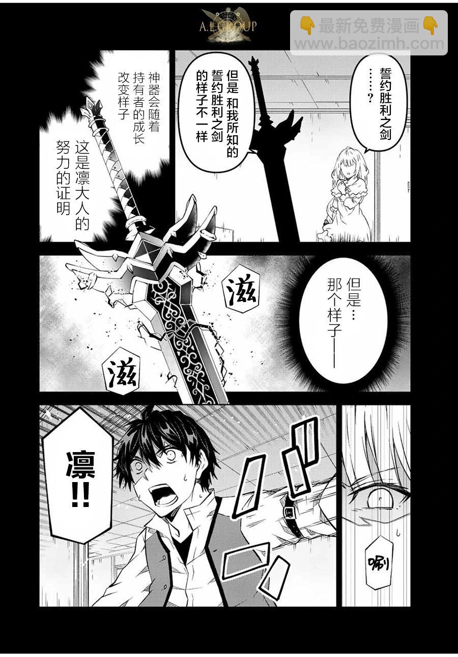 第126话3