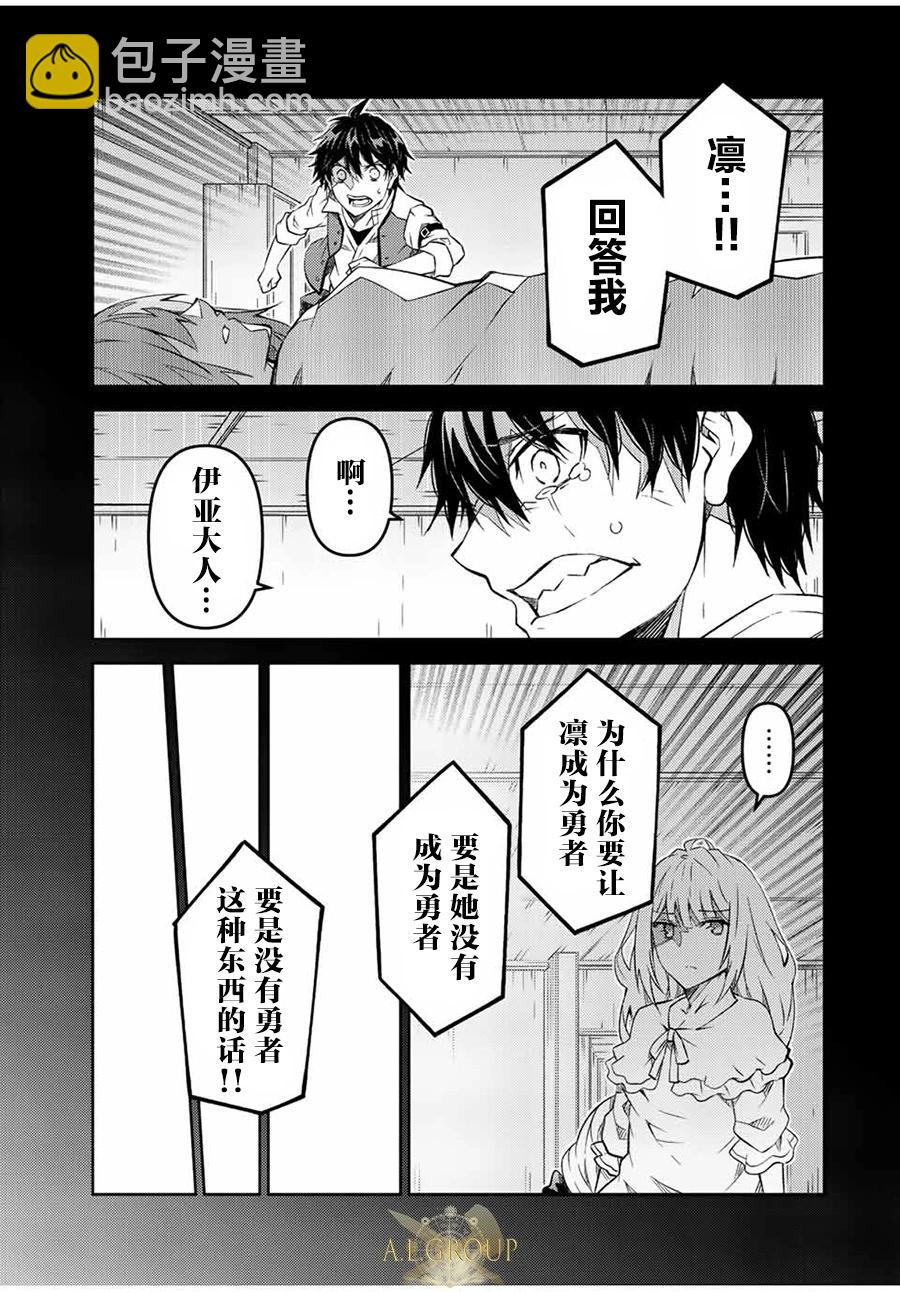 第126话4