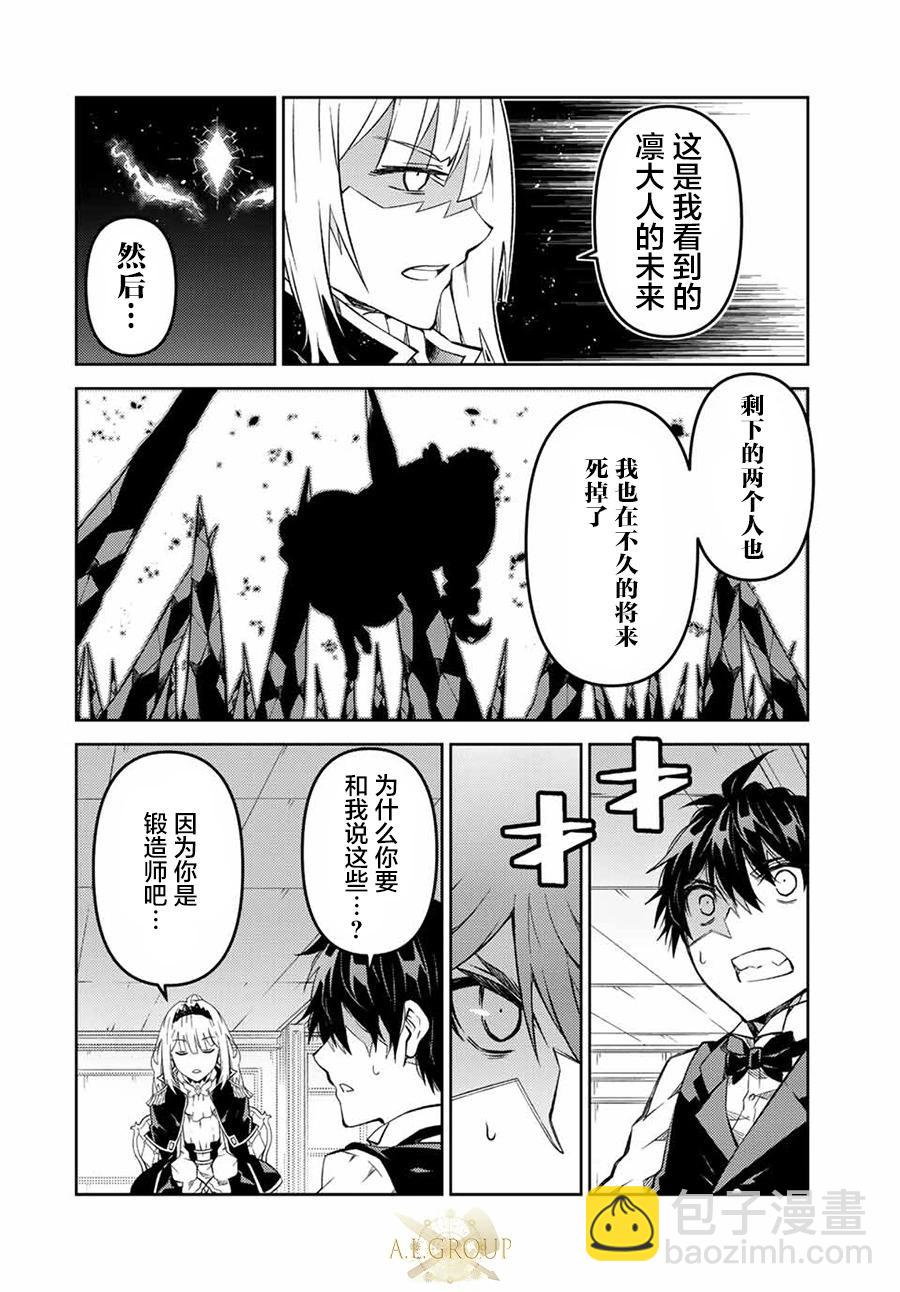 第126话5