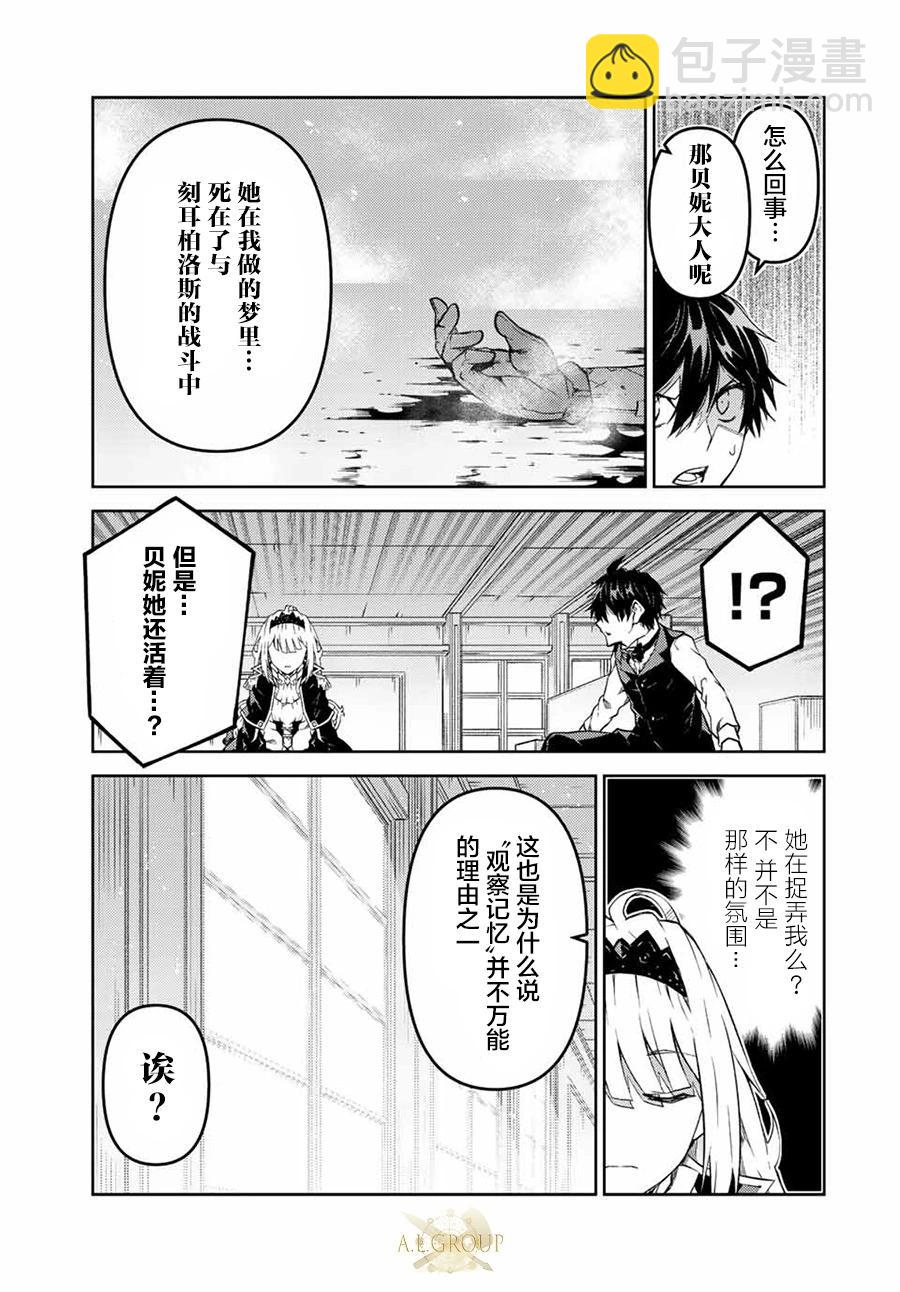 第126话6
