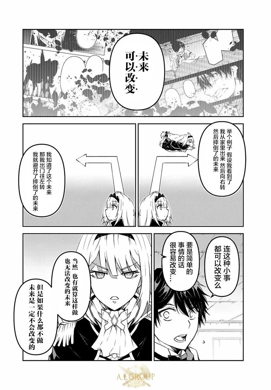 第126话7