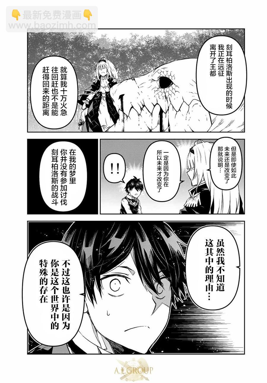 第126话8