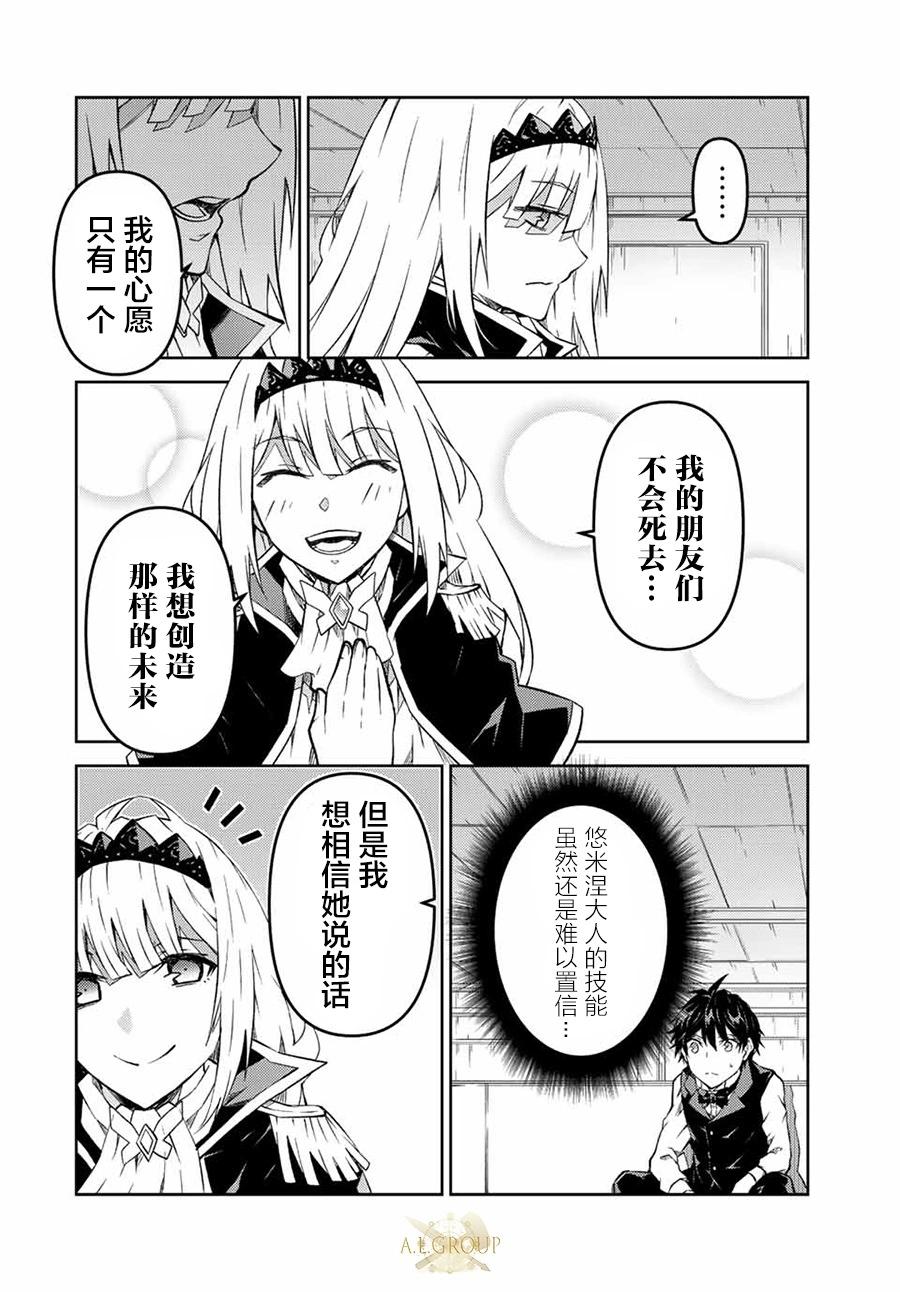 第126话9