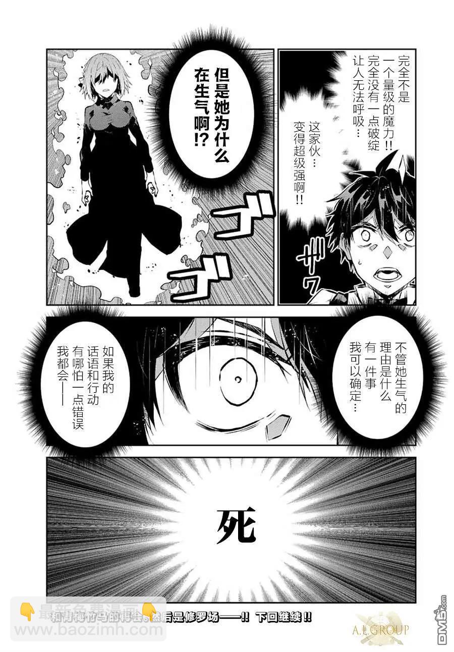 第127话10
