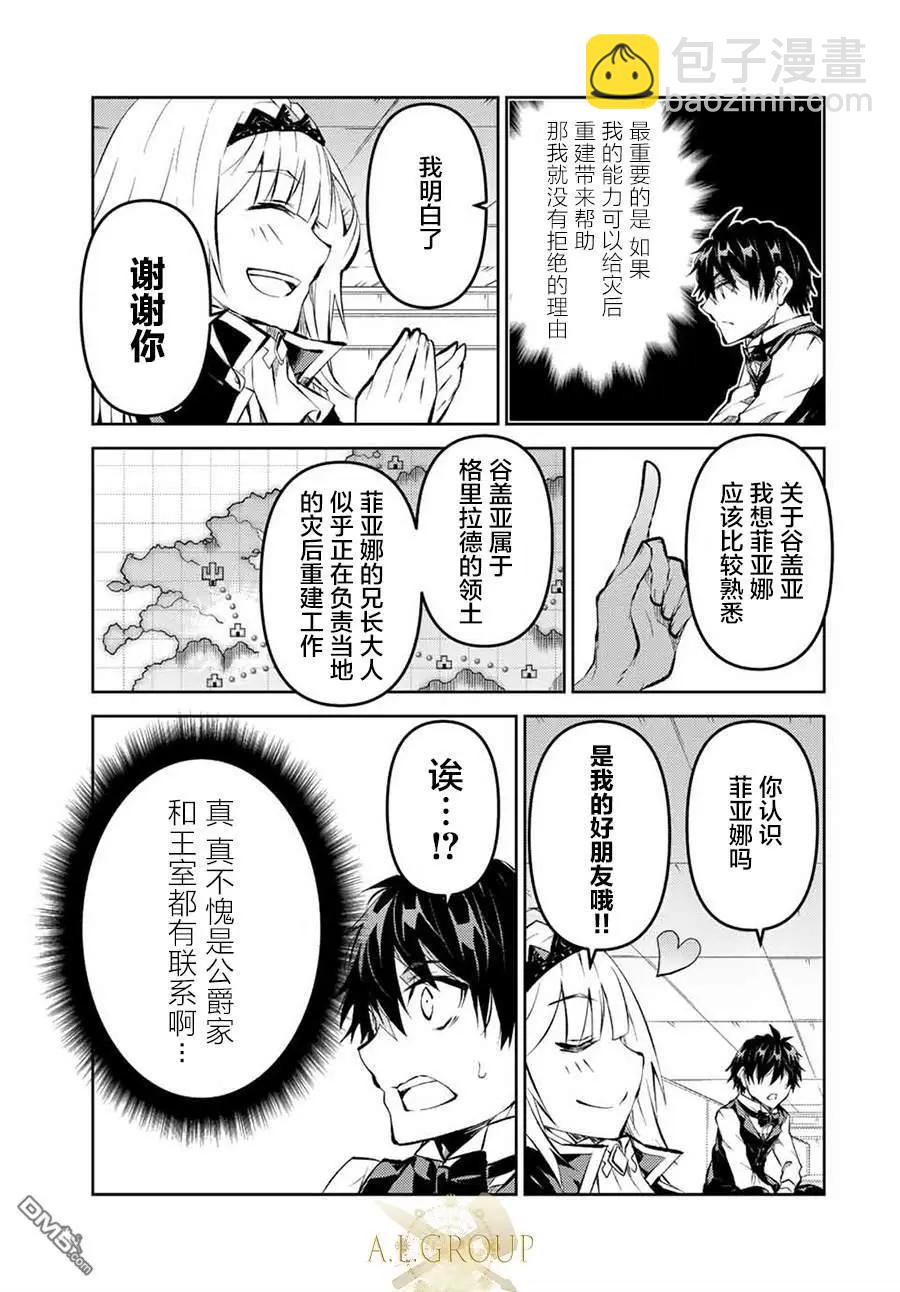 第127话2