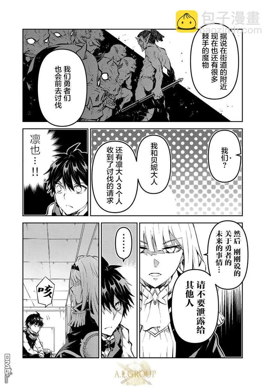 第127话3