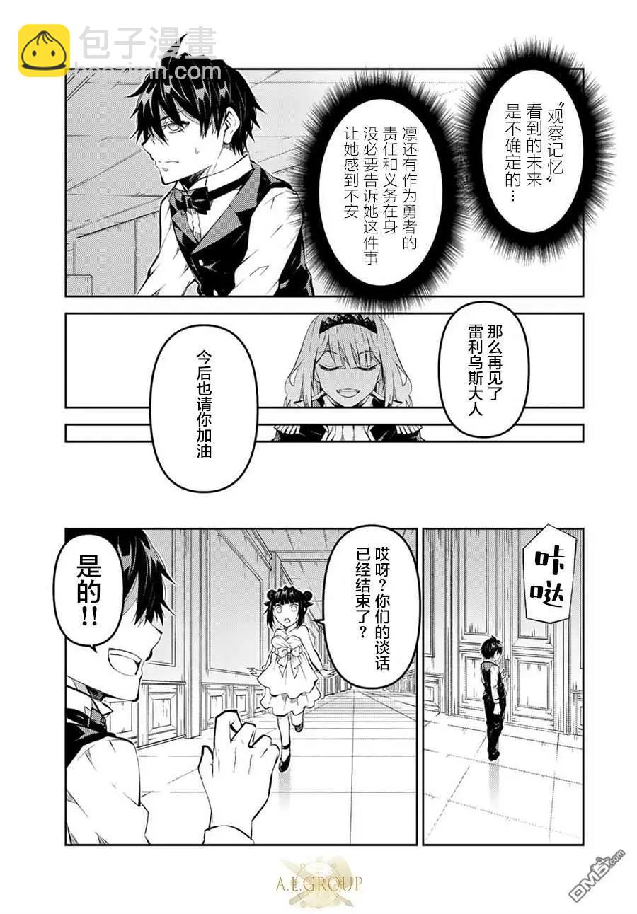 第127话4