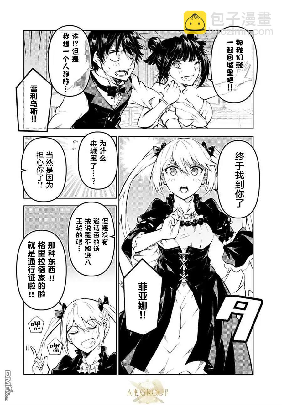 第127话5
