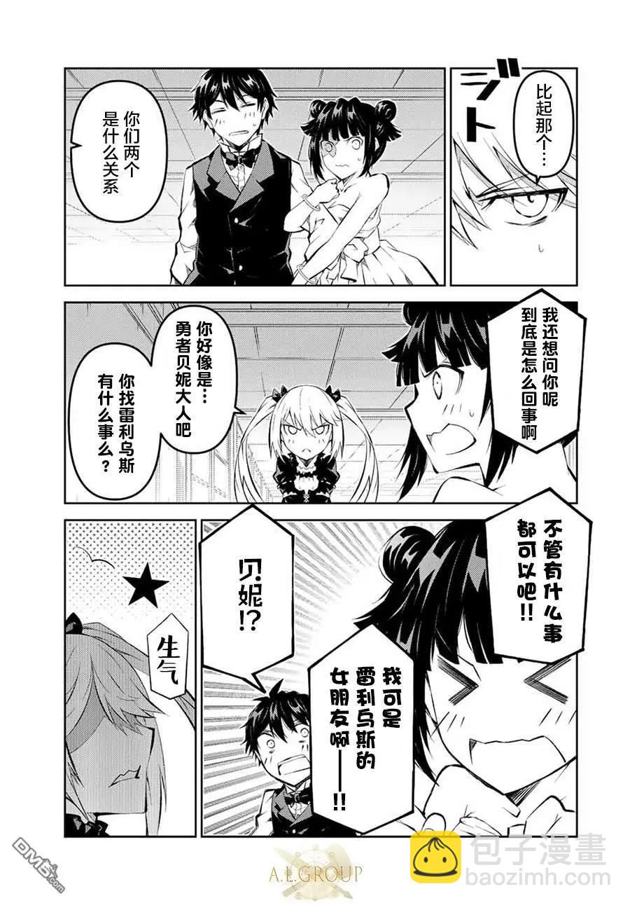 第127话6