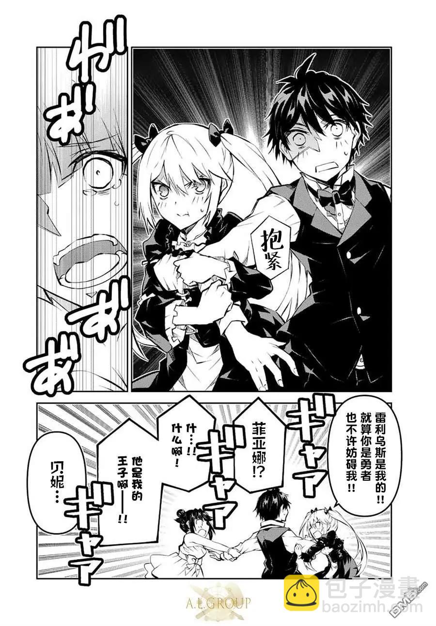 第127话7