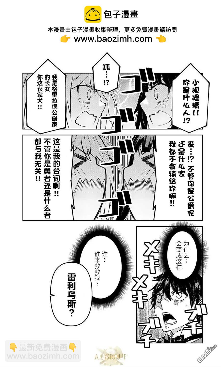 第127话8