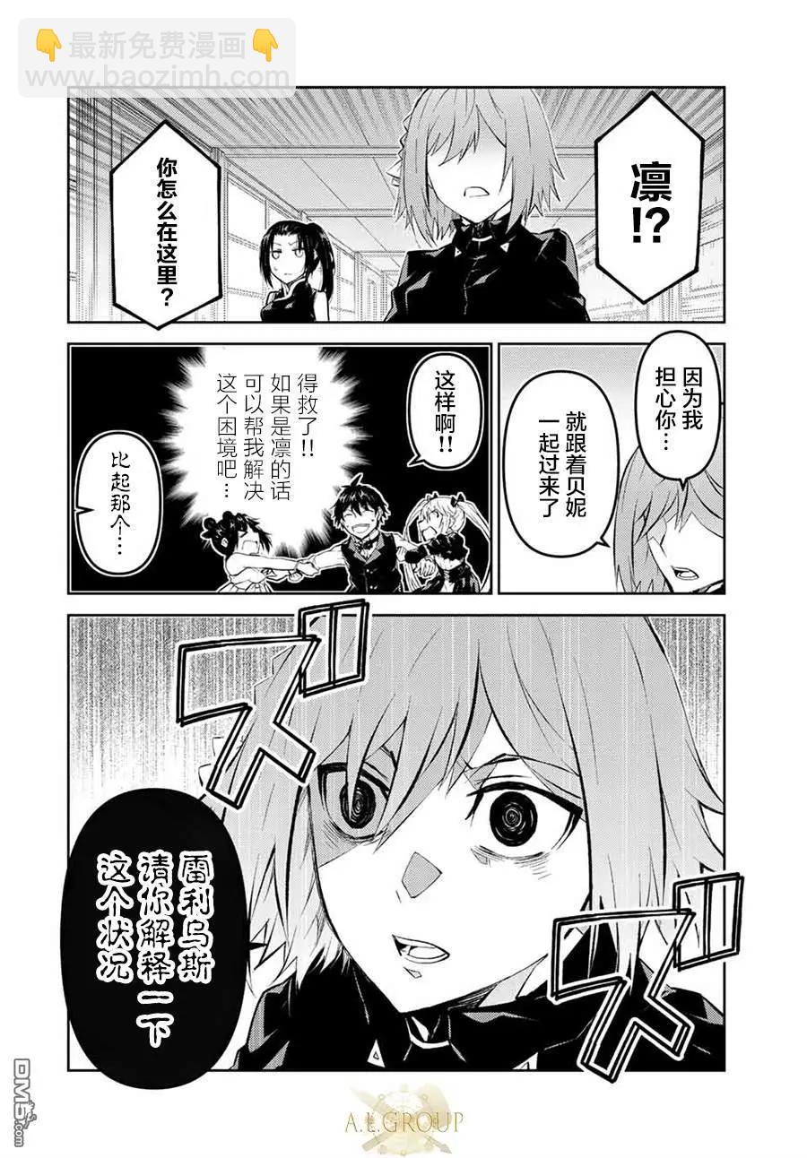 第127话9