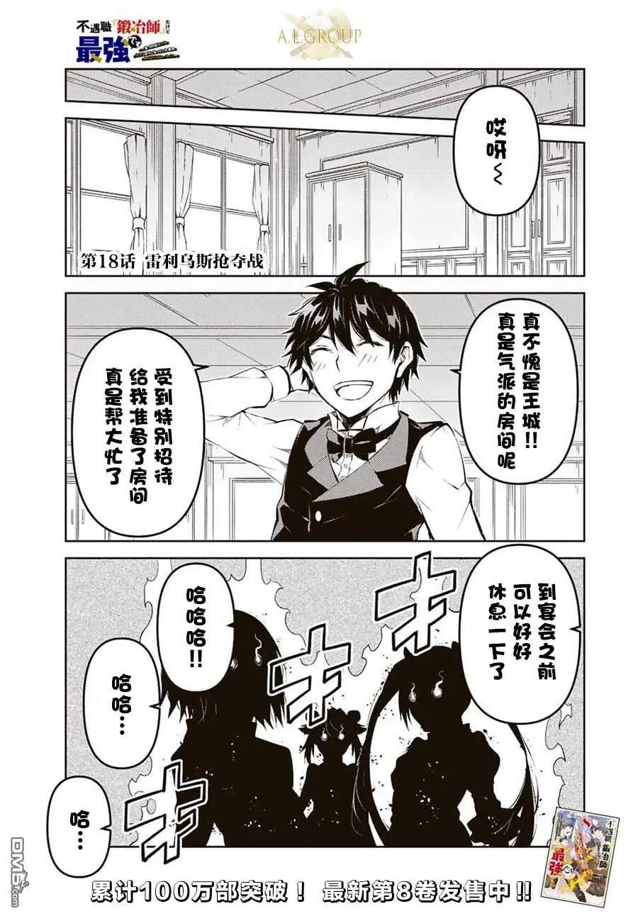第128话0