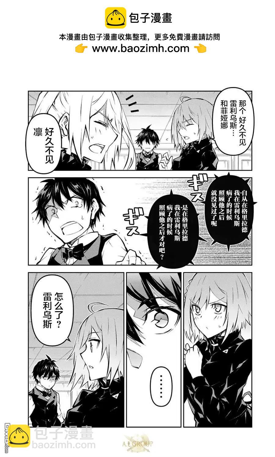 第128话2